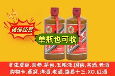 锦州凌海市上门回收精品茅台